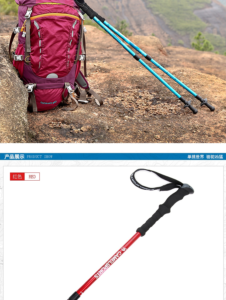 Lạc đà trekking ngoài trời Ba phần tay cầm thẳng hợp kim nhôm - Gậy / gậy 	gậy gấp khúc cho người già