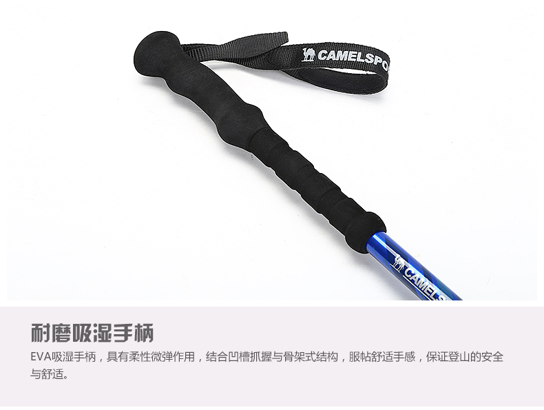 CAMEL lạc đà ngoài trời cực leo núi hấp thụ độ ẩm eva kẹp thẳng 3 phần kính thiên văn nhẹ đi bộ đường dài núi đi bộ ngoài trời 	gậy chỉ đường cho người mù	