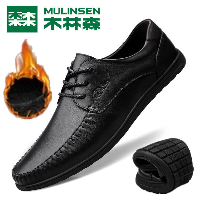 Mulinsen official flagship store men's shoes autumn and winter warm cotton shoes leather shoes business casual shoes soft leather shoes