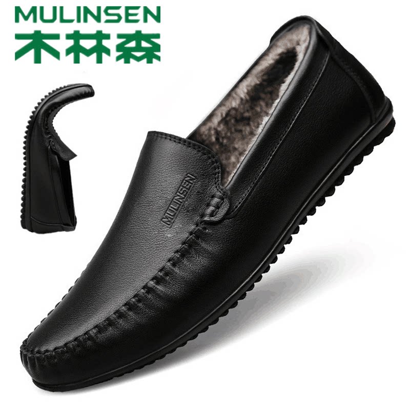 Mulinsen men's shoes autumn and winter warm plus velvet cotton shoes casual leather shoes soft leather soft bottom lightweight dad shoes