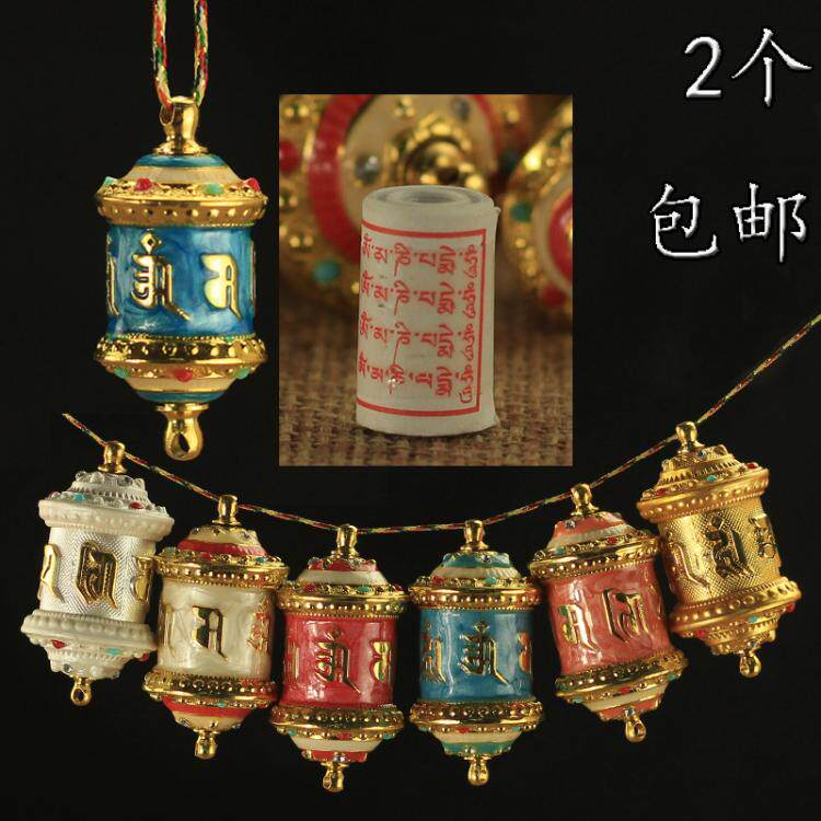 Buddhist supplies Warp Turning wheel Pendant Safety Six-character Truth Amulet Rotatable Warp turning tube Necklace pendant