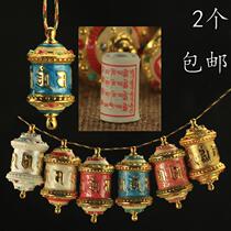 Buddhist Articles Sutra Wheel Pendant Safety Six-character Truth Amulet Convertible Sutra tube Necklace Pendant