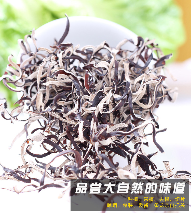 Черный гриб, черный гриб