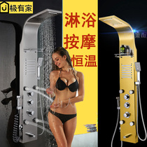 High-end shower screen shower smart constant temperature set bathing room shower nozzle door-to-door installation multifunctional massage