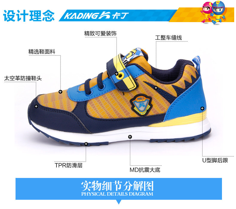 Chaussures enfants pour printemps - semelle caoutchouc - Ref 1040476 Image 10