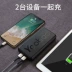 yoobao Yubo YB-20T sạc kho báu 20000 mAh điện thoại di động dung lượng lớn cung cấp điện thoại di động phổ - Ngân hàng điện thoại di động