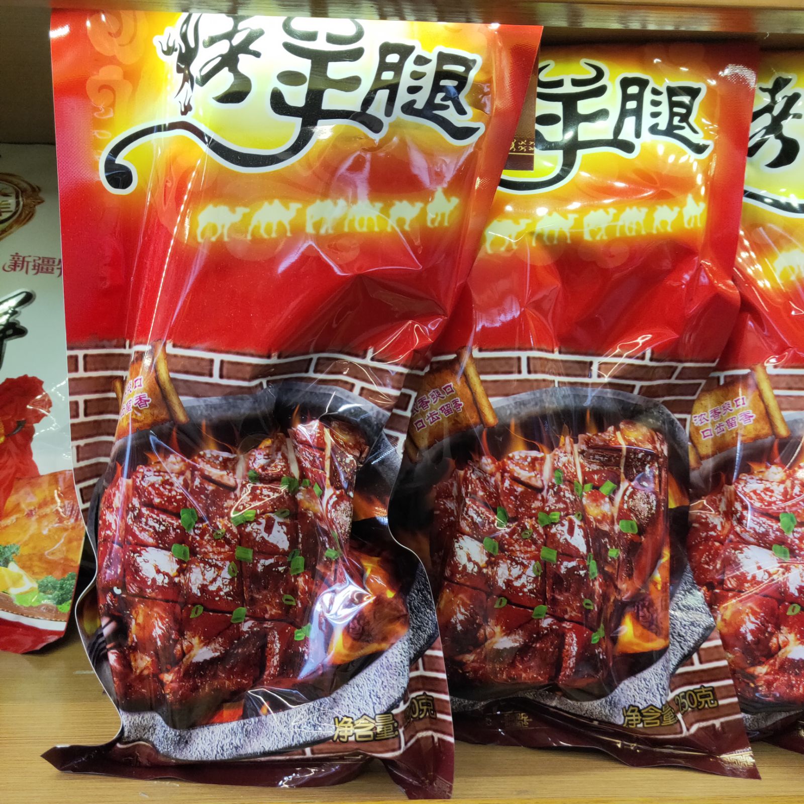 Xinjiang specialty desert sheep roast leg of lamb 250g snacks Prairie cooked food Microwave oven heating taste better