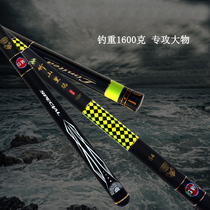 Light Wei Fish Rod Bamboo Hill Black Pit 4h28 Partial 19 Tune Ultra Hard Line Fishing Rod Fishing Rod Fishing Rod Fishing Rod Fishing Gear