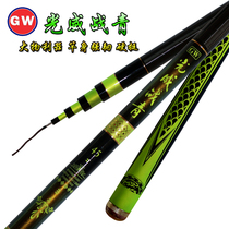 Light Wei New Pint Fishing Rod Battle Green Ultra Hard Carbon 3 6 4 5 5 4 6 3 7 2 8 1 m 28 Fishing Rod