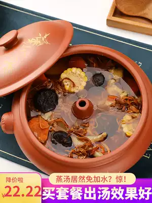 Steam pot Chicken steam pot Household Yunnan Jianshui purple clay gas pot Chicken purple sand steam pot Ceramic commercial steaming soup pot set
