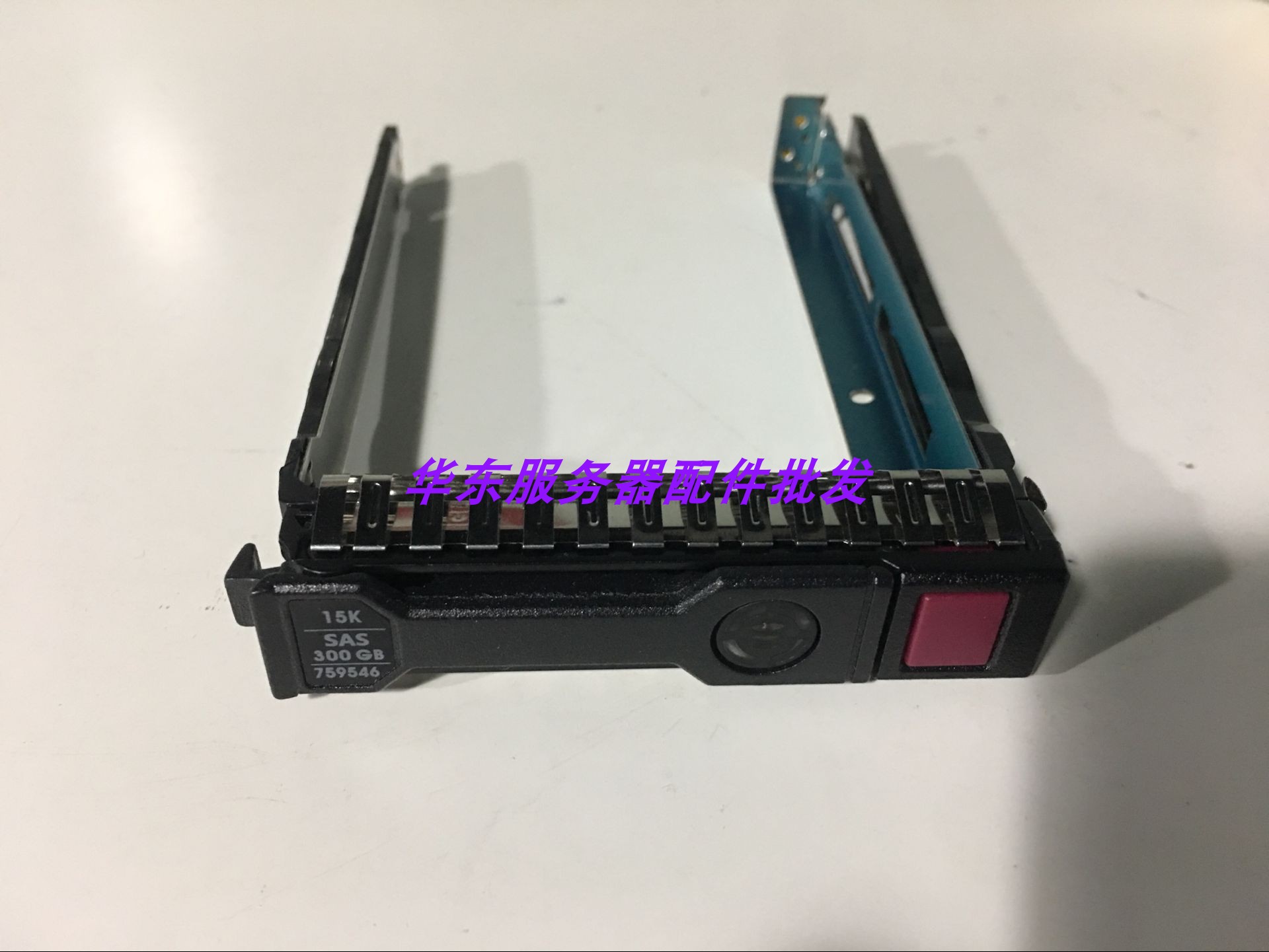 HP HP HP 759546-001 759208-B21 300G SAS 2 5 15K G9 hard drive rack