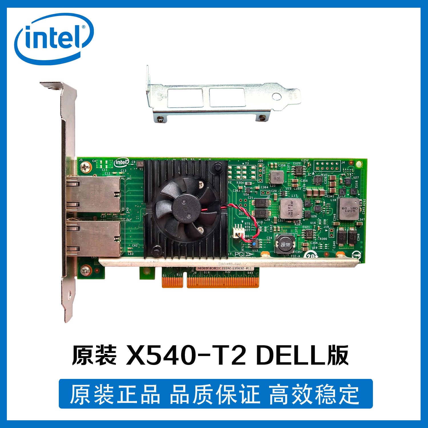 ntel x540 i350-t4 dual-port 10 Gigabit PCIe network card four-port Gigabit desktop computer server