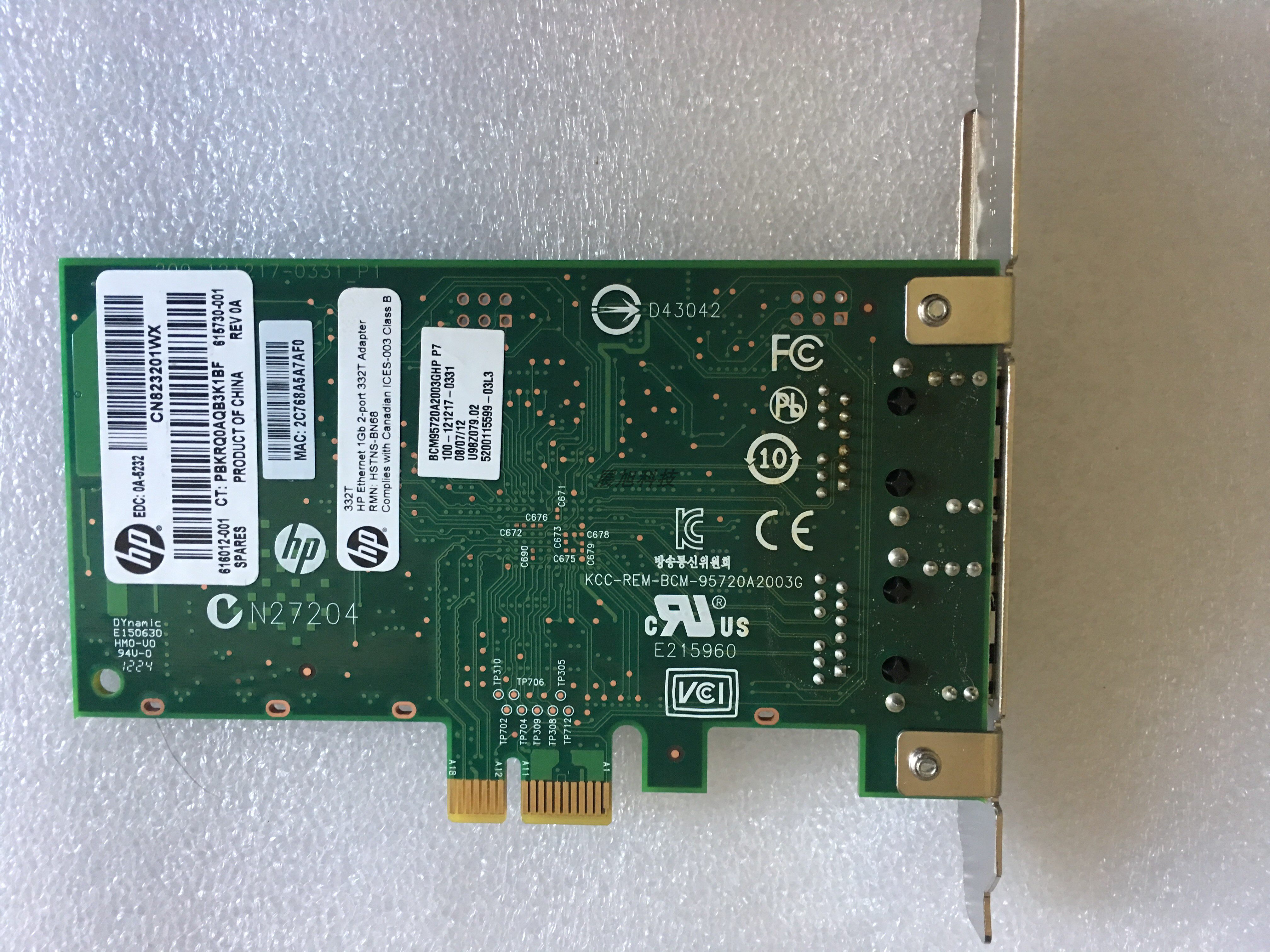 HP HP 615732-B21 HP NC332T x1PCI-E 616012-001 Gigabit Ethernet network card
