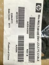 HP AJ839A 491029-001 50m meter OM3 LC LC FC Cable optic line