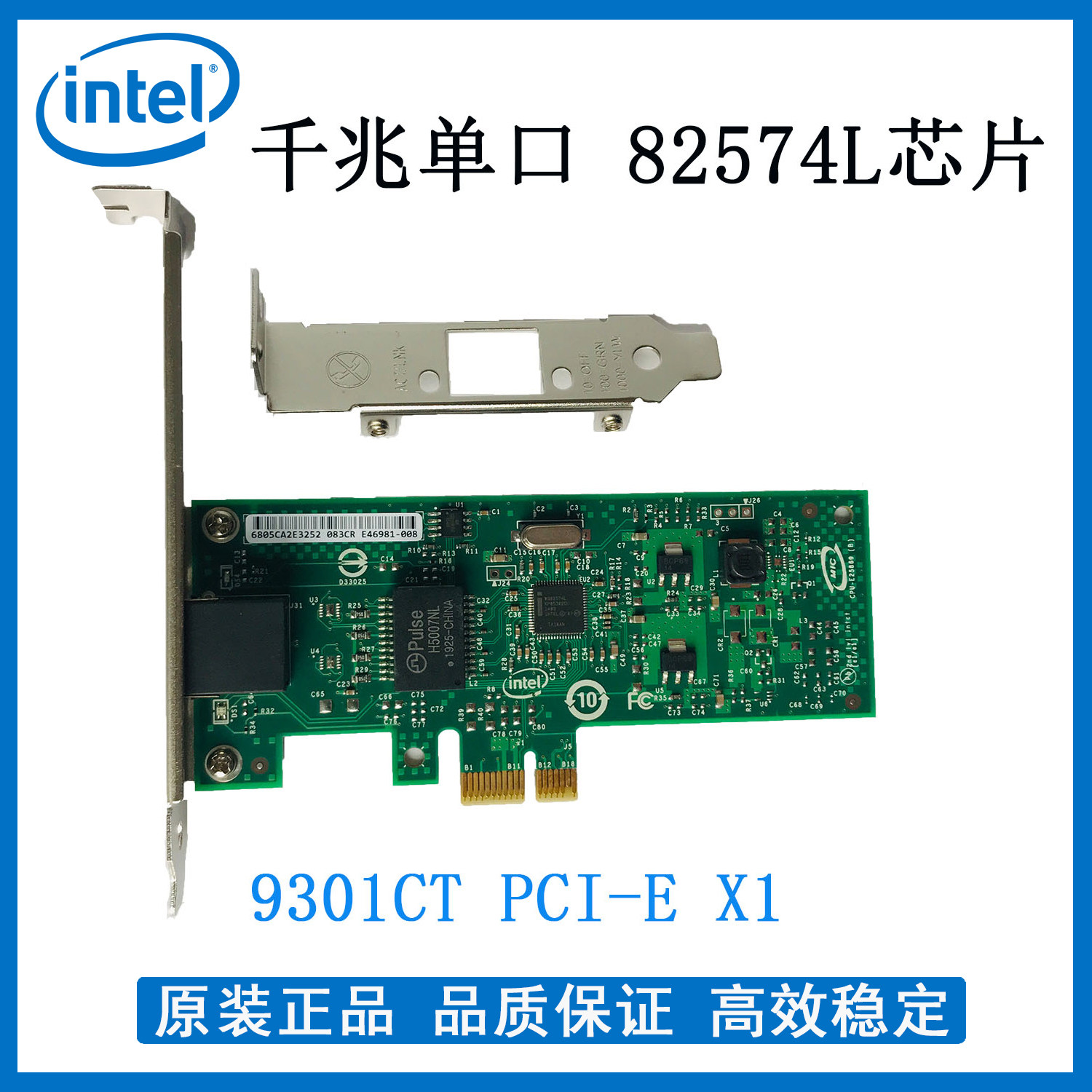 Original INTEL EXPI9301CTBLK 82574L Gigabit single-port electrical port desktop computer network card