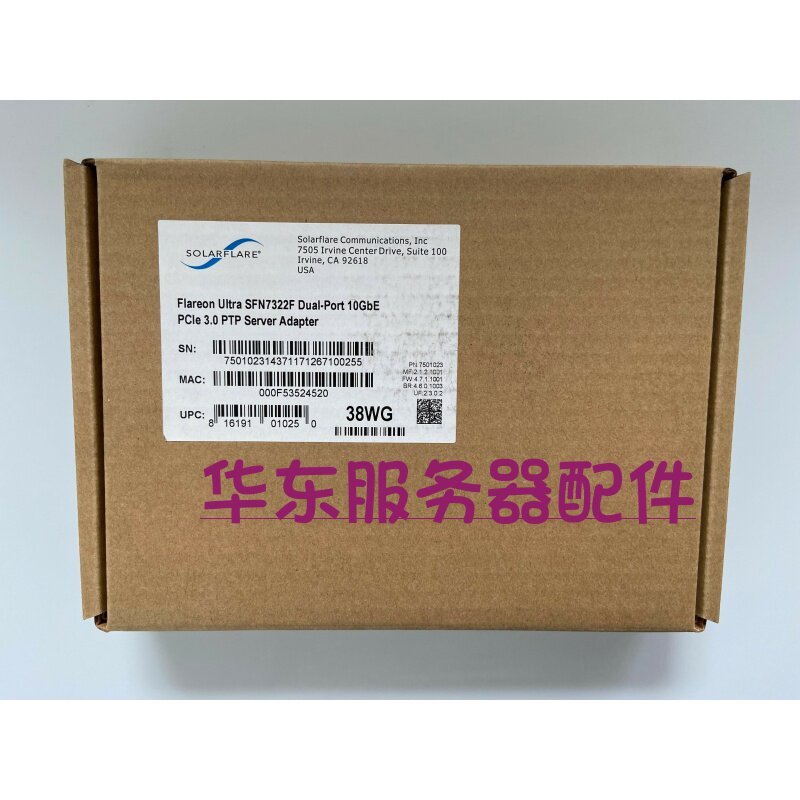 Original dress SFN7122F SFN7322F 10Gb Double port 10,000 trillion Network card high-end financial securities card