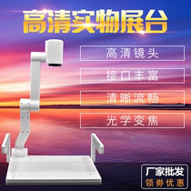 High-definition physical booth Physical projector Multimedia video teaching calligraphy and painting training podium display platform