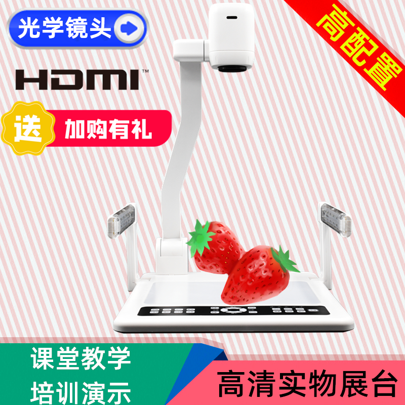 HDMI physical booth Video booth Physical projector High-definition teaching calligraphy training Multimedia video booth