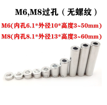Round aluminum casing aluminum alloy shaft sleeve aluminum washer aluminum ring