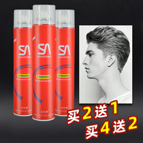 Special price Blackstone fluffy hard dry rubber hair styling powerful styling spray hair gel male and female clear fragrance type