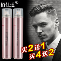 The Blackstone 100 changed natural light fragrant dry dry hair styling quick dry powerful persistent styling spray gel male lady