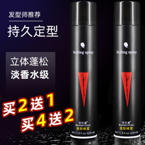 Good sound styling Private Blackstone Black head No white chip men and women special hard hair gel powerful styled spray dry