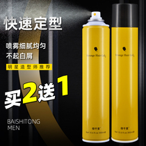 The Blackstone Universe is thousands of miles low and fragrant women times hard chic hair gel powerful persistent styling spray plant dry glue