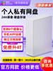 Hikvision Fluorite Cloud Nas Home Private Personal Cloud Network Storage Network Disk Video Mobile Hard Drive R5C