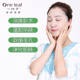 One Leaf Camellia Hydrating Mask Genuine Counter Moisturizing Brightening Skin Tightening Shrinking Pores Leaf Official Website