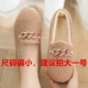 Doudou Shoe Khaki