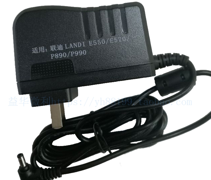 Liondi LANDIAllP890 original power supply adapter charger output 9V2 5A cori SW-1601
