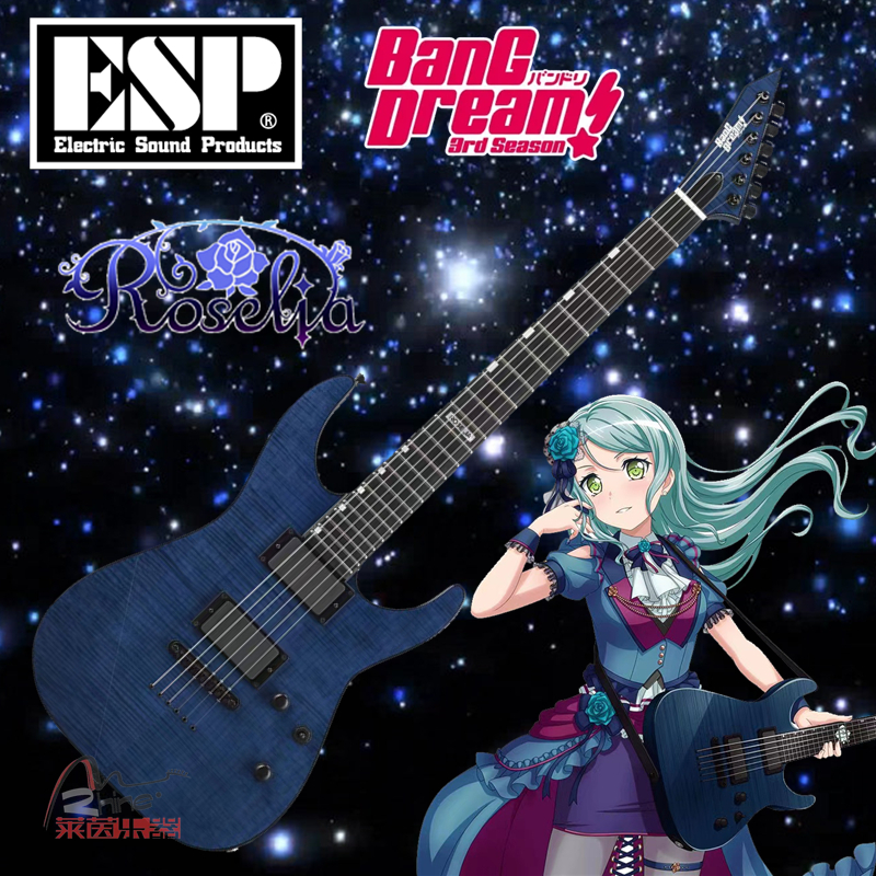 莱茵乐器】现货ESP BanG Dream 联动款Roselia M-II SAYO电吉他