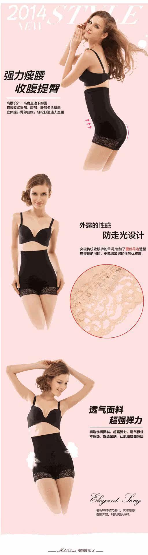 Corset amincissant en nylon - Ref 697844 Image 6