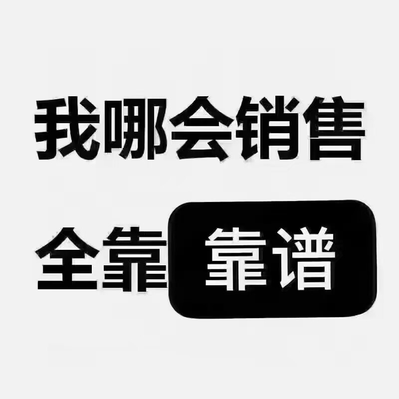 志航车品18617621362