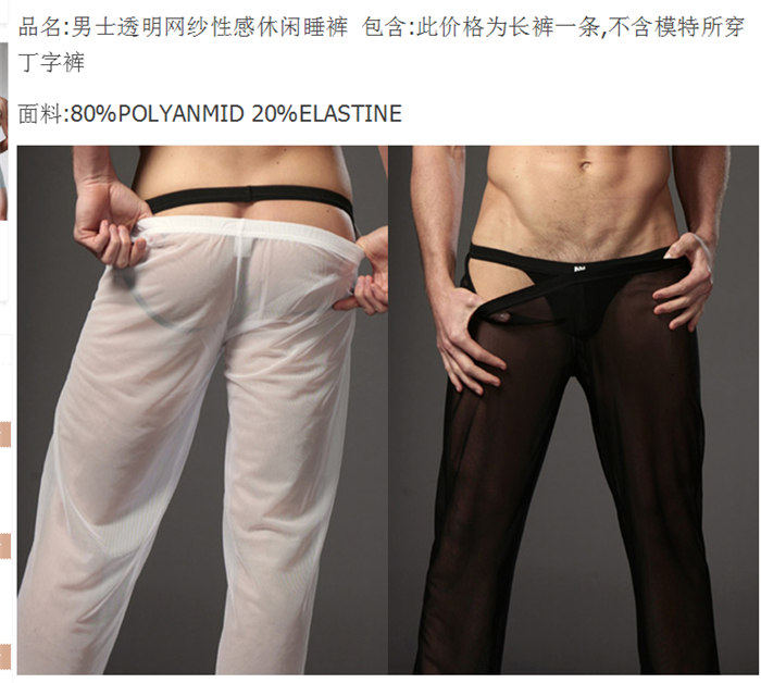 Pantalon pyjama jeunesse - Ref 716372 Image 8