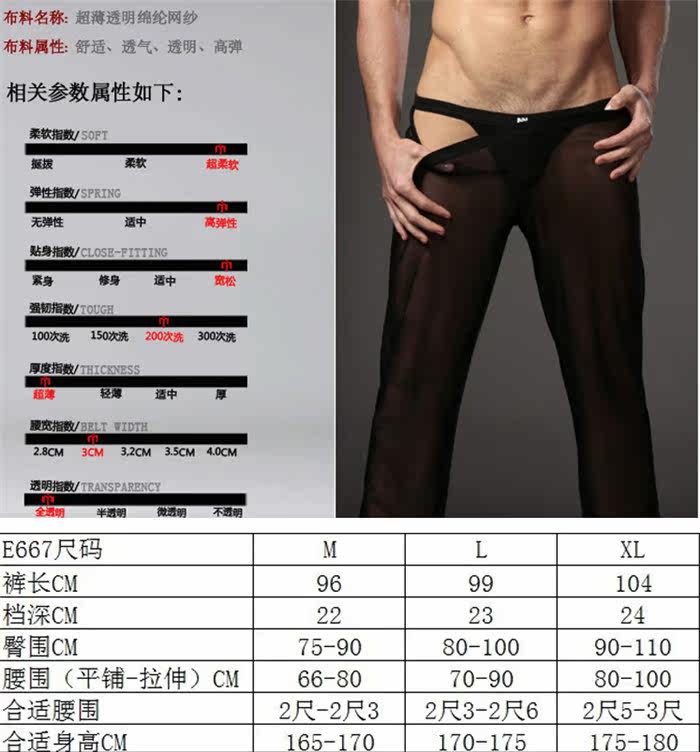 Pantalon pyjama jeunesse - Ref 716372 Image 7