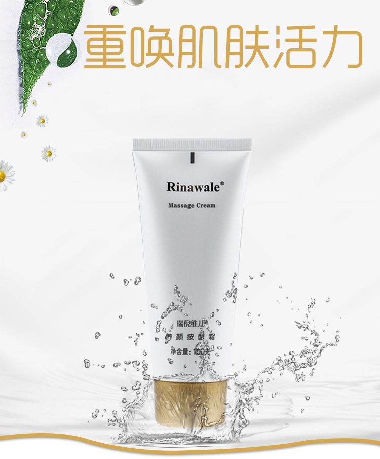 Kem massage làm mát da mặt Ni Ni Weier 100g Counter Massage chính hãng Kem dưỡng ẩm Giữ ẩm cho da mặt - Kem massage mặt kem matxa mặt cho spa