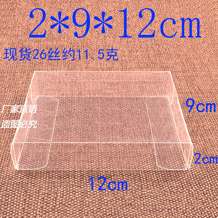 Manufacturer spot transparent PVC packaging box sub custom color printed gift box dust proof display case 2 * 9 * 12cm-Taobao