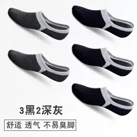 3 черные 2 темно -серой