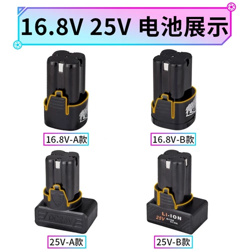 Фонарь, электродрель, батарея, литиевые батарейки, отвертка с зарядкой, пистолет, зарядное устройство, 12v, 8v