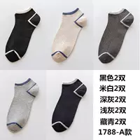 1788-10 двойной [абзац]