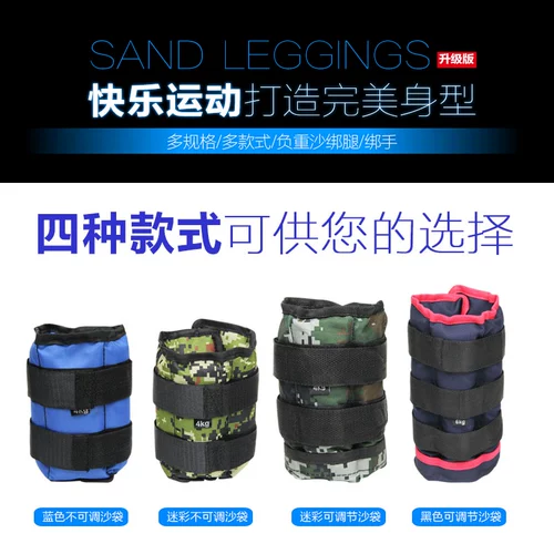 Спортивный детский мешок с песком для спортзала подходит для мужчин и женщин для школьников