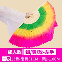 13 Полет кости 10/зеленый huangmei/левая рука