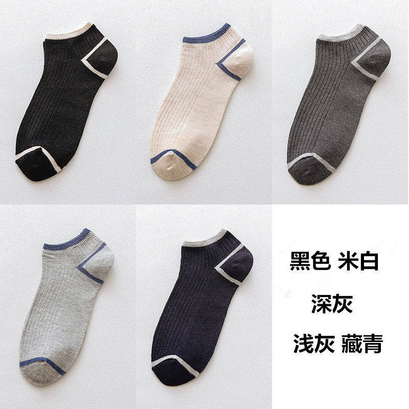 1788-5 Double ASock man Socks man Socks Deodorization Sweat absorption Stockings Spring and summer Thin Low Gang Shallow mouth invisible Boat socks tide