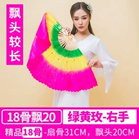 18 Полет кости 20/зеленый и желтый/правая рука