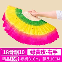 Розовая красная 18 -кость плавающая 10 зеленых и желтых, справа