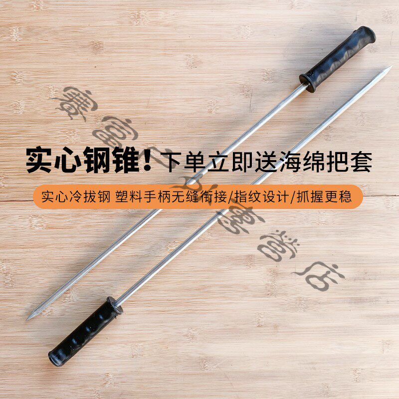 Ice cone ice cone ice skating car ice climbing plow outdoor ice supplies solid electroplating anti-rust