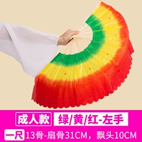 13 костей дрейфует 10/зеленый желтый большой красный/слева