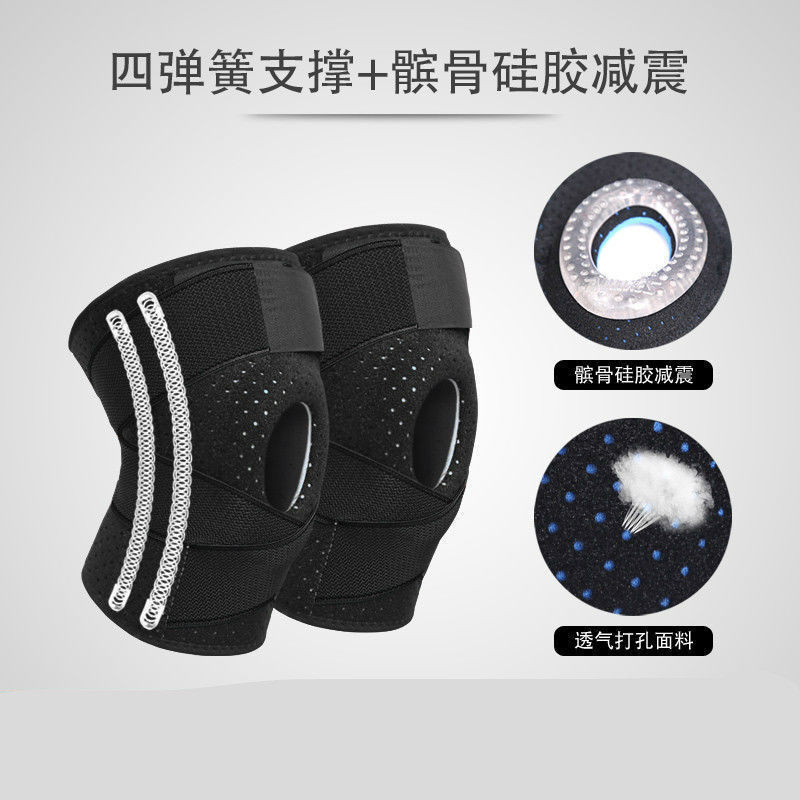 New product mountaineering riding running sweat-absorbing eight-character wear-resistant damage silicone bandage compression leg protection exercise