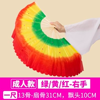 13 Полет кости 10/зеленый и желтый большой красный/справа